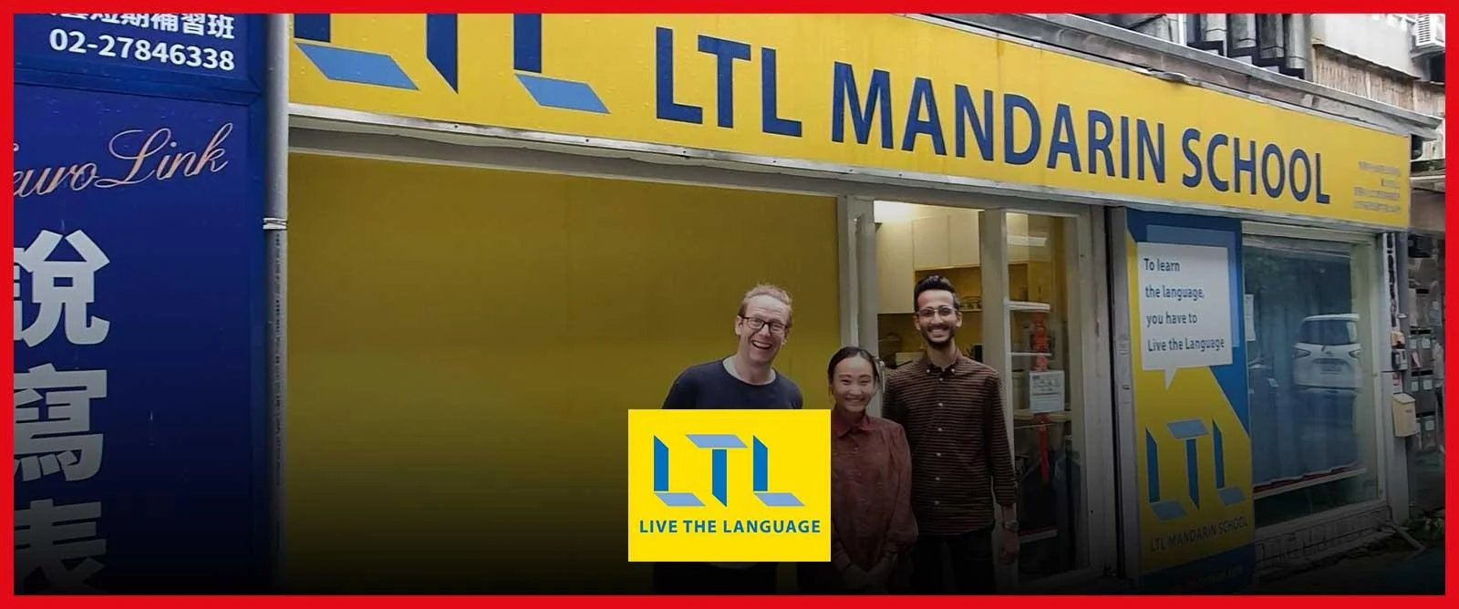 معهد LTL للغات في شنغهاي