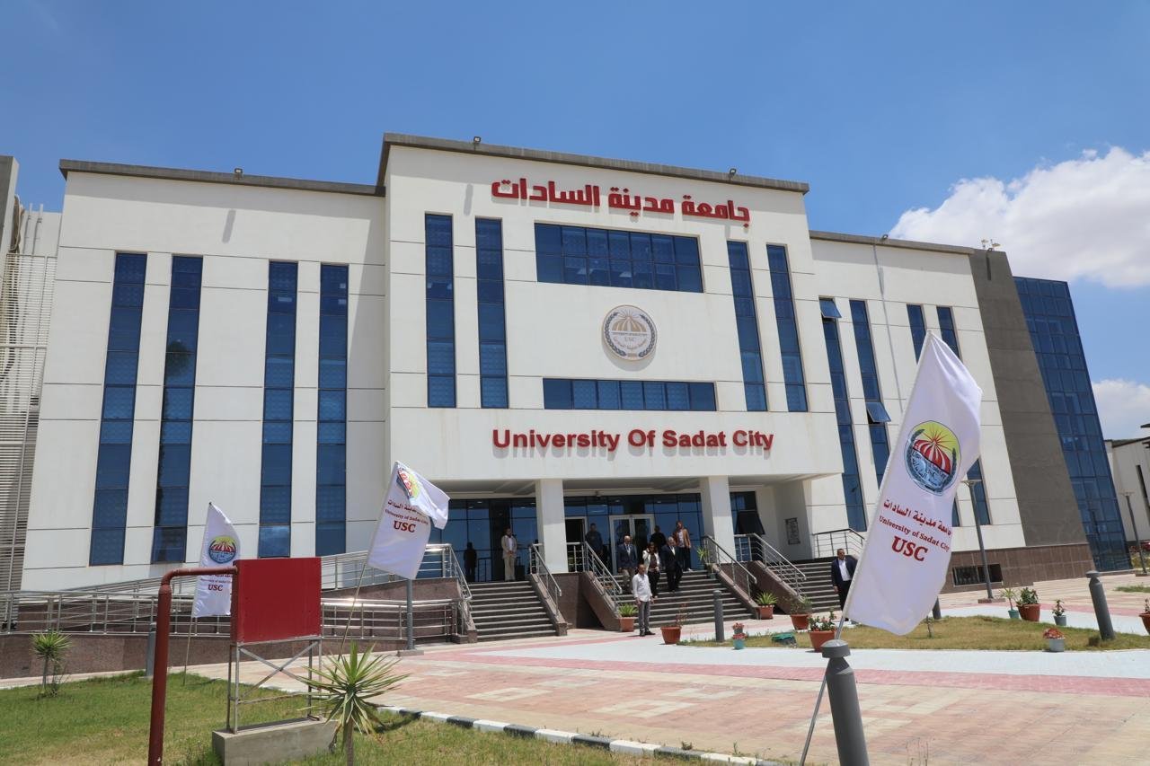 جامعة مدينة السادات