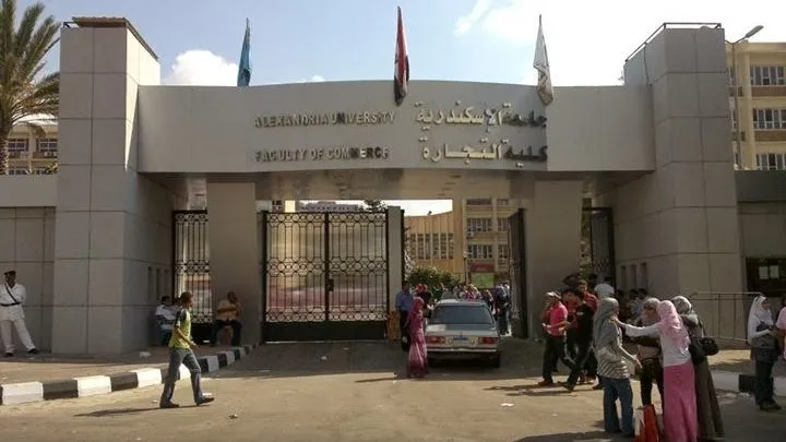 جامعة الاسكندرية