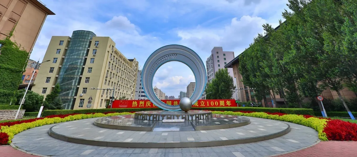 معهد هاربين للتكنولوجيا