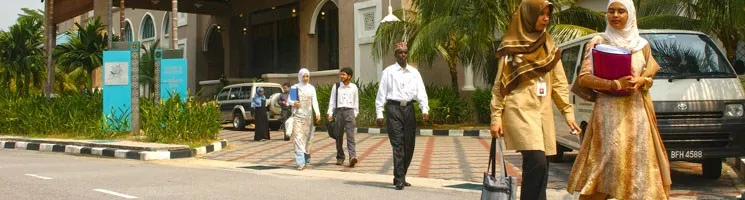 الجامعة الإسلامية العالمية - ماليزيا