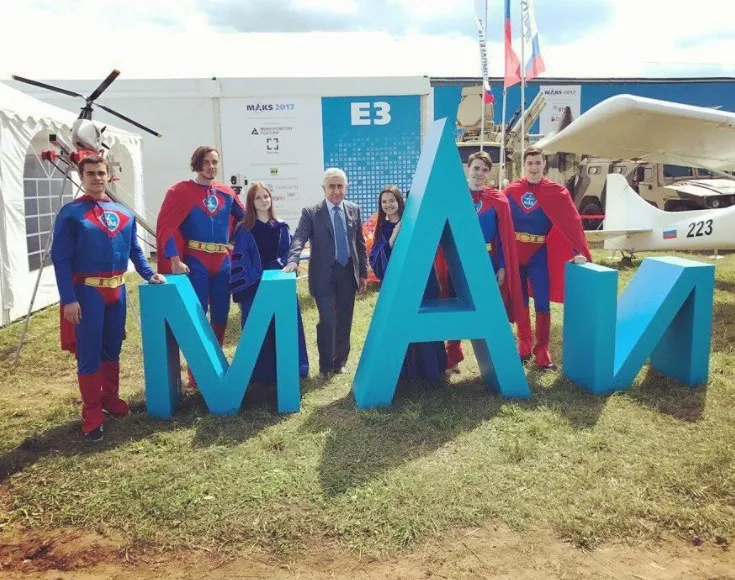 معهد موسكو للطيران