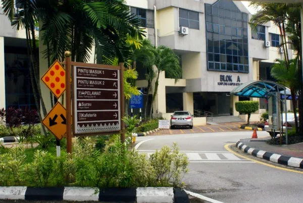 جامعة مالايا