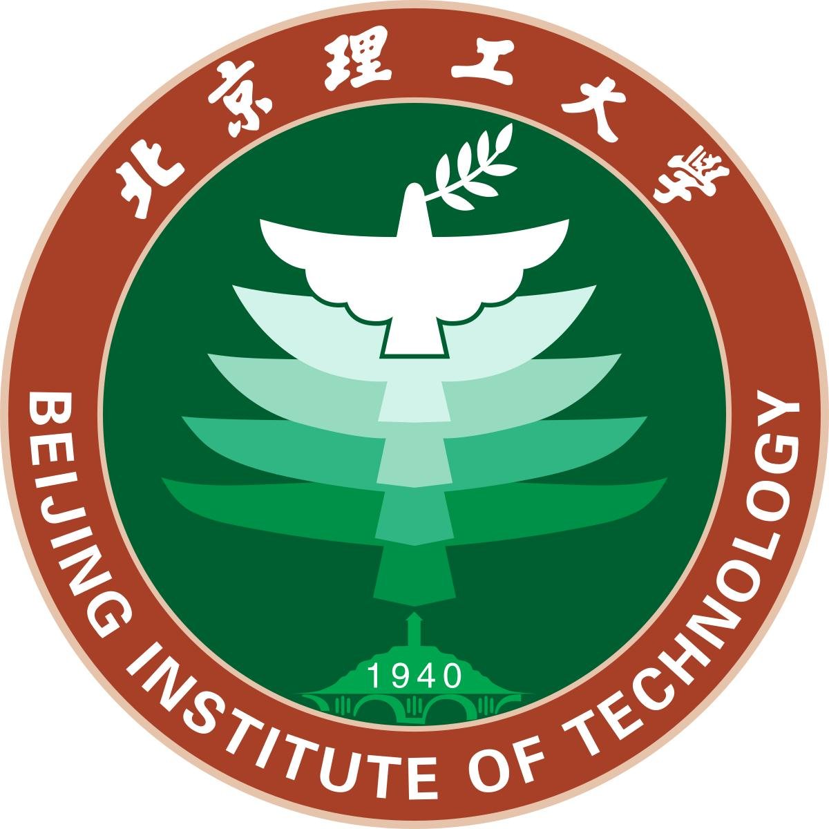 جامعة بكين للتكنولوجيا (BIT) logo