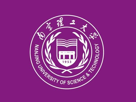 جامعة نانجينغ للعلوم والتكنولوجيا NJUST logo