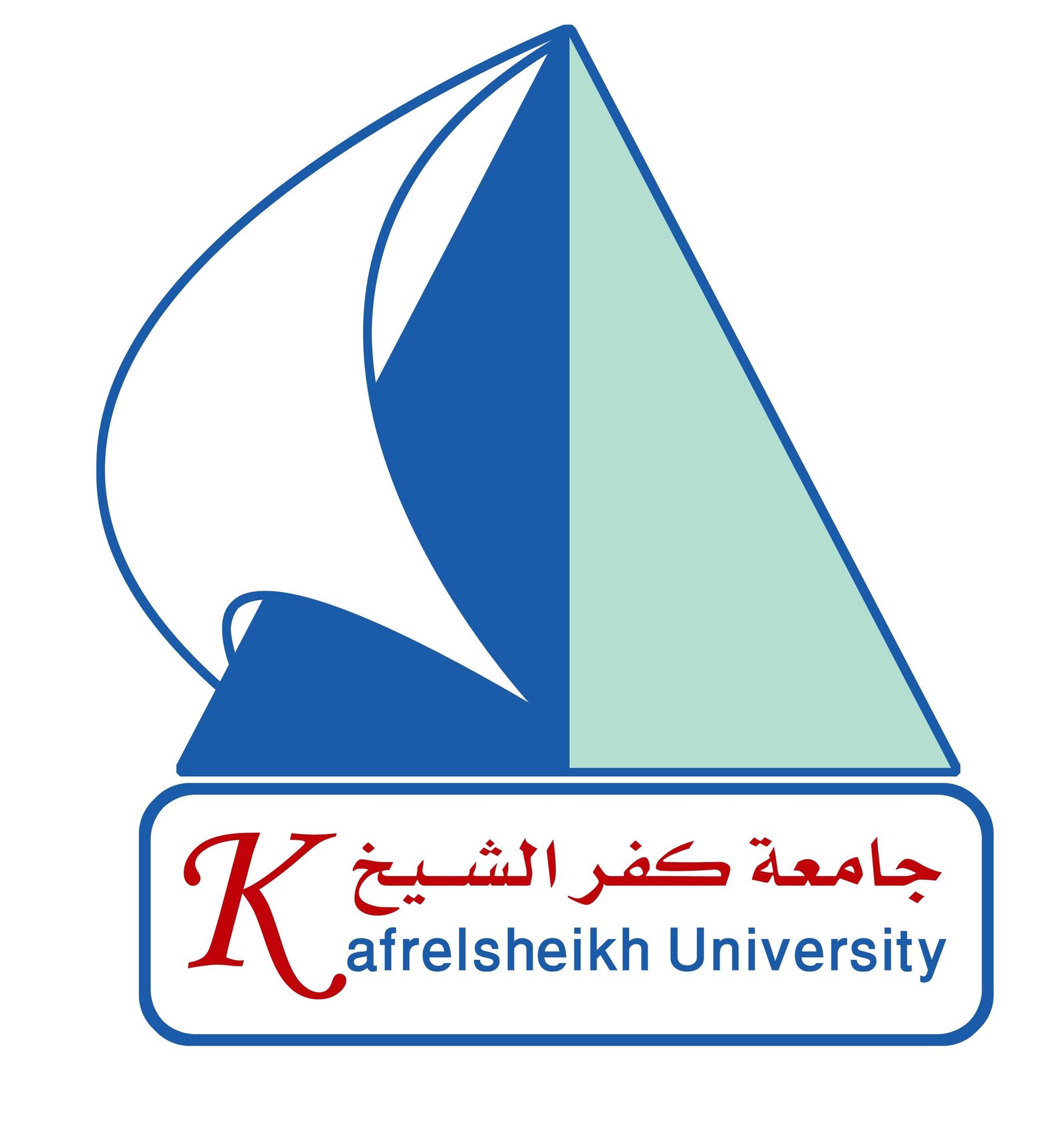 جامعة كفر الشيخ logo